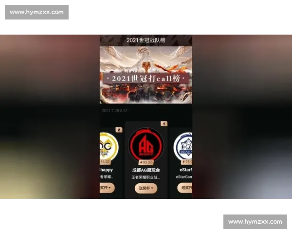 ag vs qg巅峰对决解析战术博弈与赛场格局走向